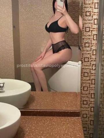 Элина